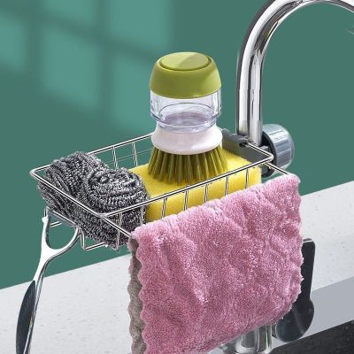 Stainless Steel Drain Faucet Rack